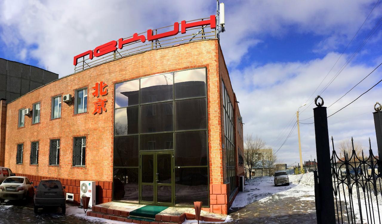 Pekin Hotel Temirtau Bagian luar foto